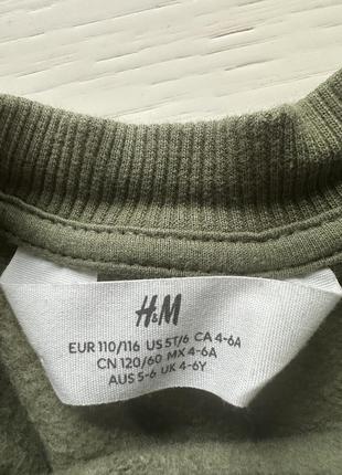 Джемпер світшот 🦖 h&m 4-6 років, 110-116 см7 фото