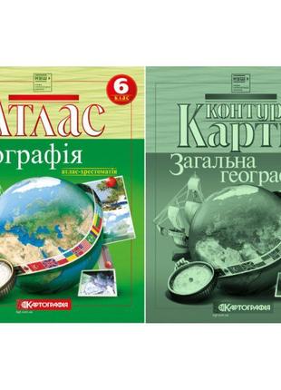 Атлас + контурні карті загальна географія 6 клас картографія