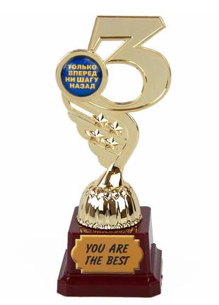 Статуэтка 57144 наградная 3 место только вперед ни шагу назад