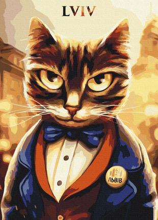 Картина по номерам котик мэр ©марианна пащук 40*50 см brushme bs53424