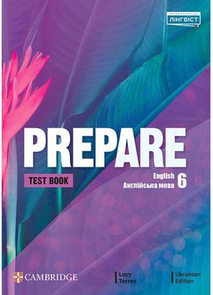 Нуш збірник тестів лінгвіст prepare for ukraine 6 test book англійська мова 6 клас