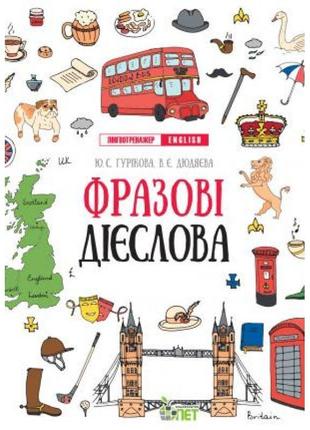 Лінгвотренажер english пет артиклі початкова школа1 фото