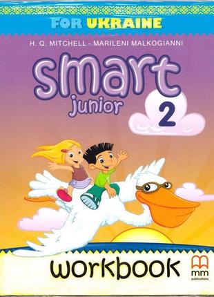 Нуш робочий зошит лінгвіст smart junior for ukraine workbook 2 клас мітчелл