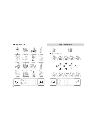 Англійський тренажер. вправи з граматики англійської мови. 1 клас2 фото