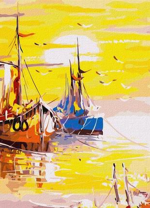 Картина по номерам." подорож на світанку"  40*50см kho2762