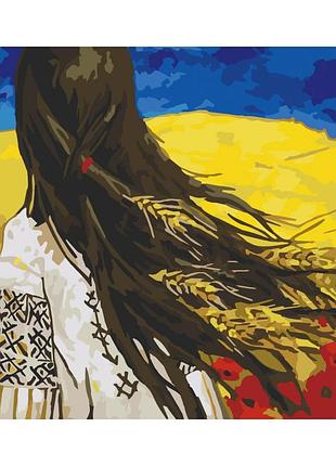 Картина по номерам свободная в украине 40*50 см artcraft 10340-ac