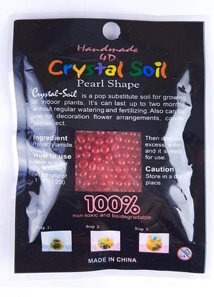 Гидрогель декоративный аналог orbeez орбиз (малиновый)