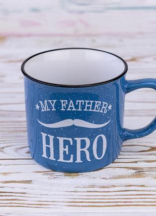 Кружка для папы мой отец герой  - my father hero 400 мл 12716 (голубой)