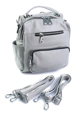 Гарна сумка-рюкзак в кольорах