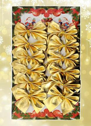 Новорічний декор бантики (уп 12шт) золотий