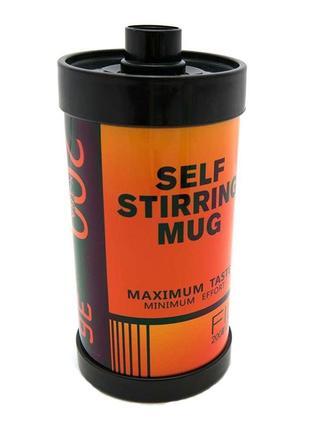 Термокружка з міксером касета фотоплівка капучинатор (помаранчево-чорний)5 фото