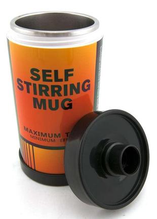 Термокружка з міксером касета фотоплівка капучинатор (помаранчево-чорний)7 фото