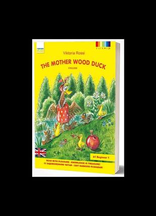 The mother wood duck. рівень а1 beginner 1
