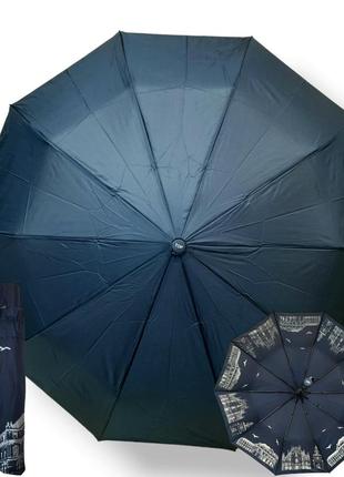Зонт женский с внутренним принтом,полуавтомат, на 10 спиц , антиветер, карбоновые спицы, бренд toprain
