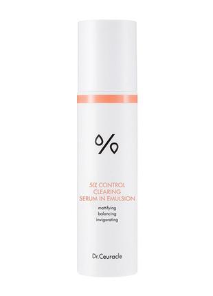 Dr.ceuracle 5α control clearing serum in emulsion, 100 мл