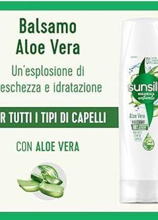 Sunsilk aloe vera.