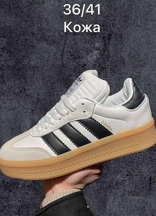 Кросівки adidas samba xlg white gum кроссовки адидас самба белые с чёрным на полиуритановой подошве