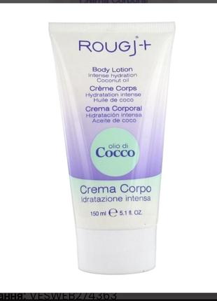 Rougj crema corpo idratazione intensa 150ml