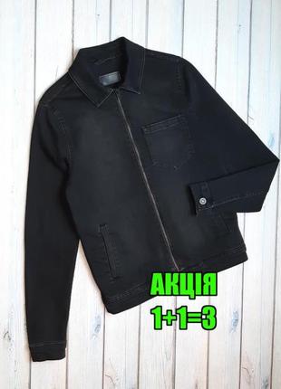 🤩1+1=3 фирменная серо-черная мужская джинсовая куртка джинсовка asos, размер 42 - 44