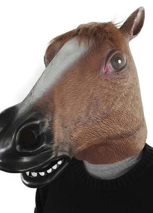 Гумова маска кінь resteq, латексна маска коня, маска тварини, косплей коня