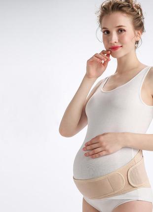 Бандаж для вагітних бежевий. бандаж через спину для підтримки вагітних. допологовий пояс-бандаж