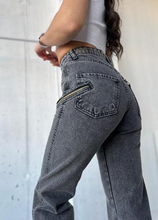 Жіночі трендові якісні сірі джинси труби з блискавками по бокох в стилі xray джинсові штани графіт