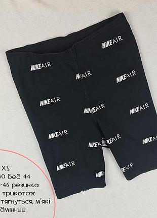 Велосипедки шорти