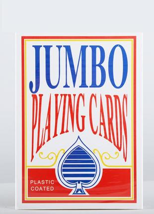 Игральные карты увеличенного размера jumbo 37х26 см. игральные карты большие jumbo формат а3