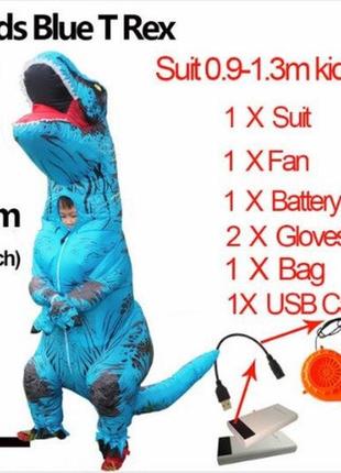 Детский надувной костюм тиранозавра resteq, t rex косплей, костюм динозавра t-rex. тиранозавр надувной (синий)4 фото