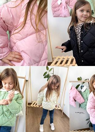 Весняна куртка 90-130р, рожева тонка куртка , молочна стьогана куртка , куртка чорна без капюшона