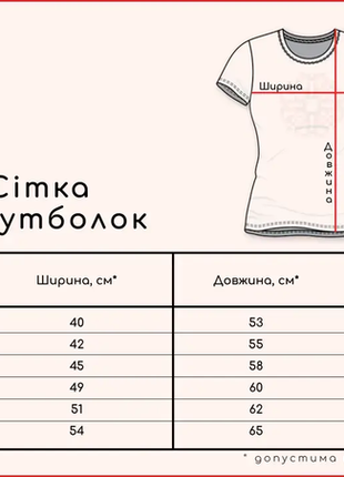 Футболка вышиванка, жіноча , вишиванка жіноча4 фото