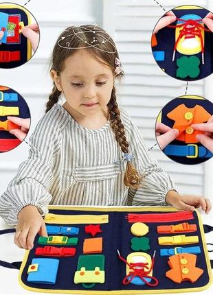 Развивающая тактильно-сенсорная игра сумка - бизиборд