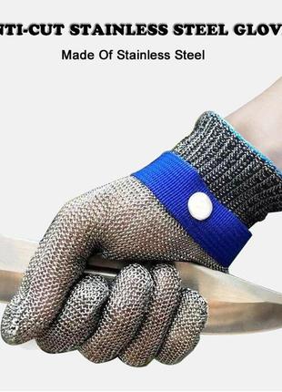 Перчатка кольчужная resteq xl из нержавеющей стали, перчатки от порезов, защитные поризостойкие.