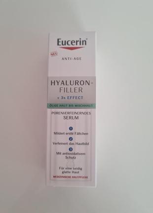 Антиоксидантна сиворотка hyaluron filler eucerin