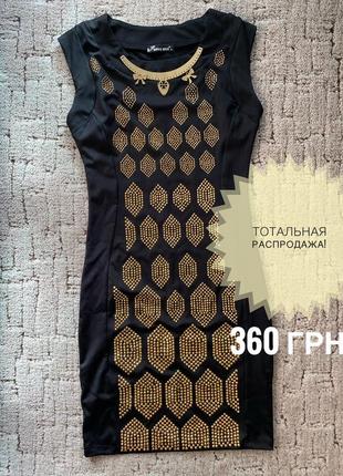 Кофта/пальто/тренд/платье/штаны/шорты/распродажа/sale/отдаю за даром7 фото