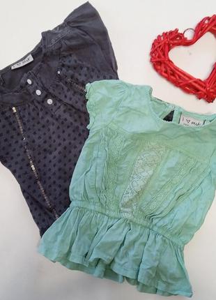 Набір футболок некст next 12-24m