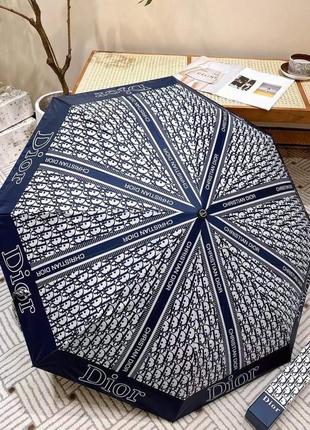Зонтик в стиле dior
