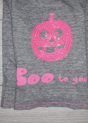 Реглан i love next на 1,5-2,0 року 2014р 3