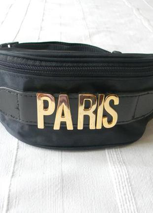 Поясна сумка paris нова