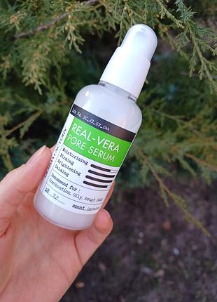 Серум для сужения пор derma factory real vera pore serum