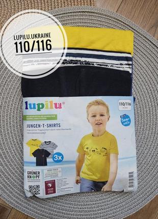 Lupilu набір футболок 110/116 на хлопчика футболка 2 шт набор комплект на мальчика