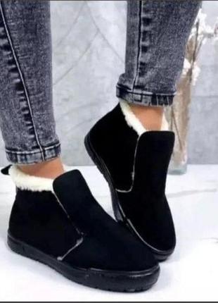 Угги женские зимние замшевые ботинки на меху черные 41р = 26.5 см
