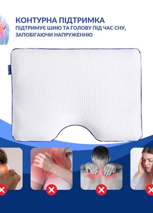 Ортопедическая подушка контурная memory foam ideia.6 фото