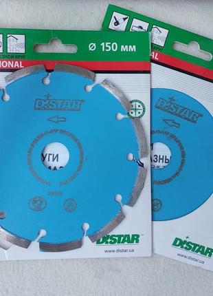 Алмазный диск круг отрезной distar classic 1a1rss/c3-w 150мм