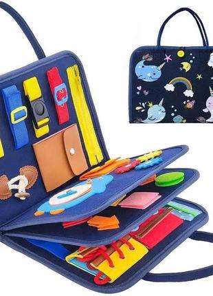 Развивающая тактильно-сенсорная игра сумка - бизиборд