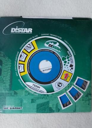 Алмазный диск отрезной круг distar extra ts55h 150-22,23мм