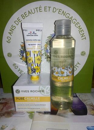 Набір ів роше: зволожуючий крем і вмивалка pure calmille,заспокійлива маска з ромашкою.