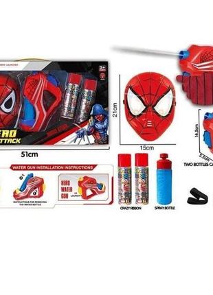 Набір спайдермена (маска, рукавиця, пістолет + 2 балони з павутиною, пляшка для води  wl 8834-49