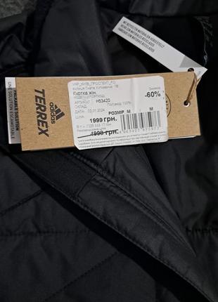 Terrex multi syntethic adidas куртка6 фото