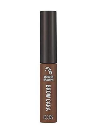 Туш для брів holika holika wonder drawing finish browcara 02 brown